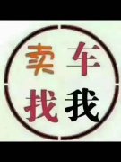 高价回收 （诚信经营，信誉至上）