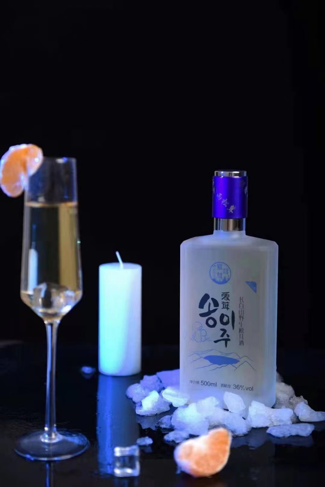 长白山松茸酒诚聘