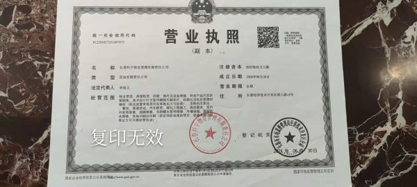 世纪广场附近餐饮机构招聘