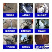 全城上门疏通维修上下水，电工，电焊
