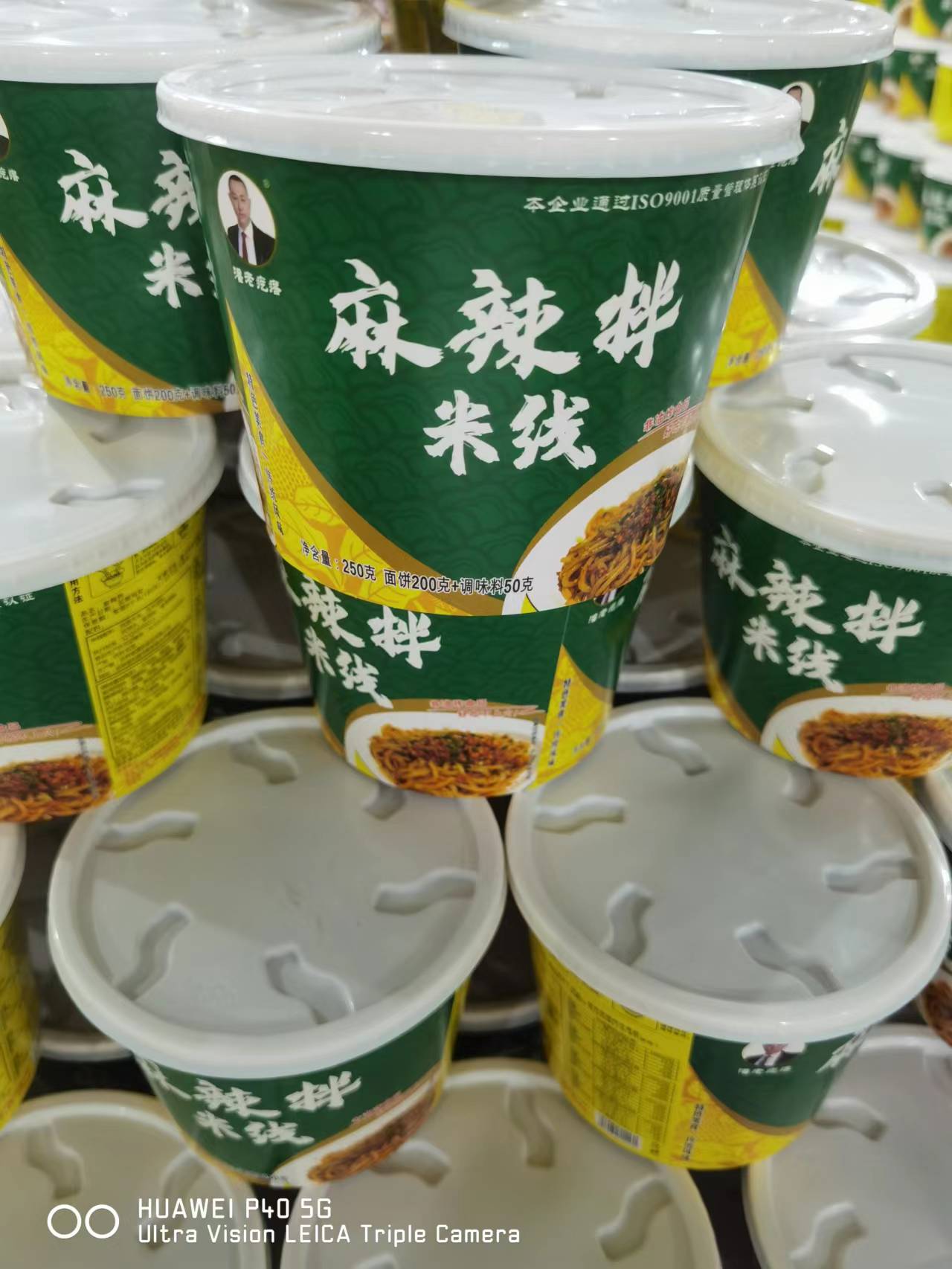 潘老疙瘩素食过桥米线