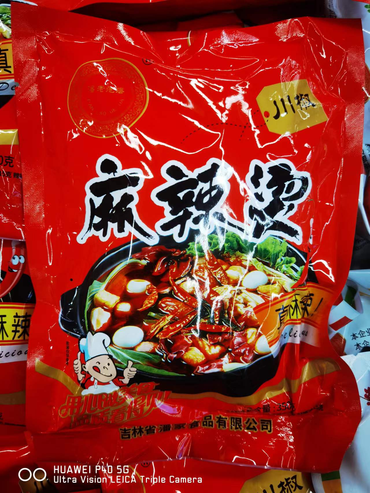 潘老疙瘩素食过桥米线