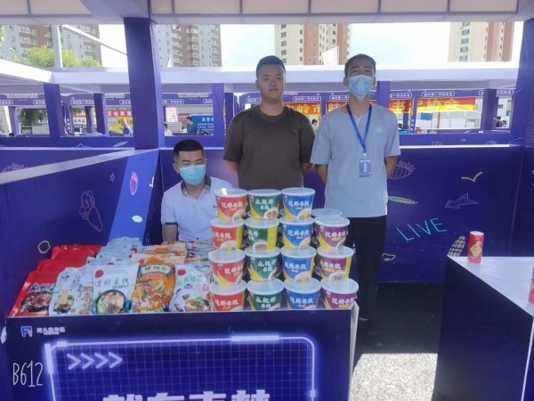 潘老疙瘩素食过桥米线