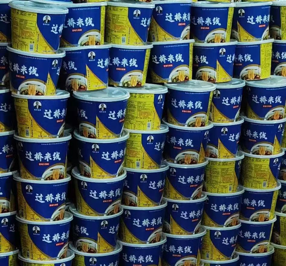 潘老疙瘩素食过桥米线