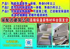 堂苏阁装配式建筑工程公司