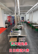 诱串路边摊烧烤出兑