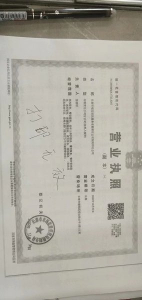 养老院招聘夜班护理员