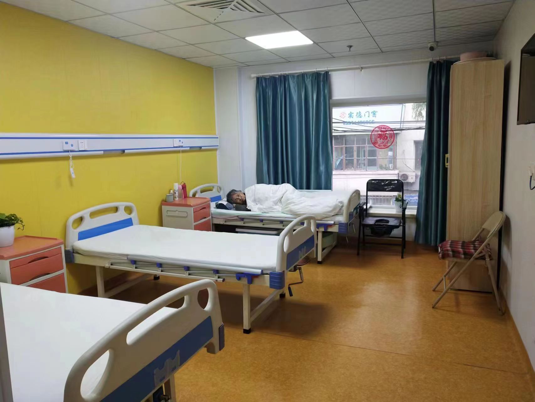 养老院招聘夜班护理员