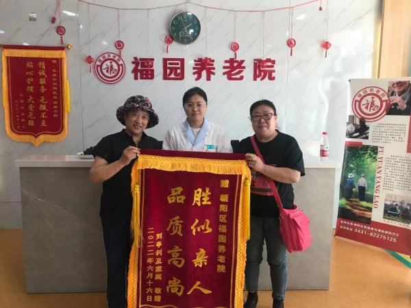 养老院招聘夜班护理员