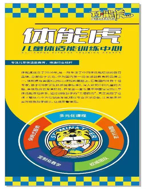 小牛人体育发展有限公司招聘