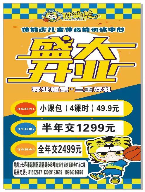 小牛人体育发展有限公司招聘