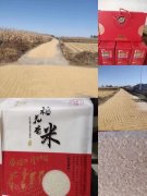 稻花香新米上市啦！