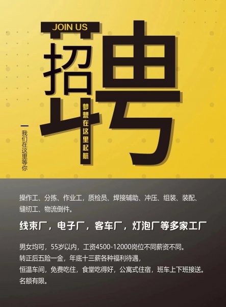 富晟电子（日结）天纳克（日结）富奥轻金属（月结）