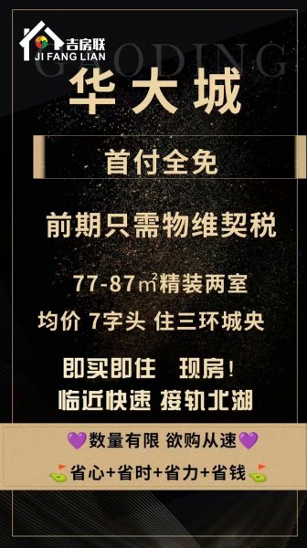 聘出租市场火爆 扩大市场