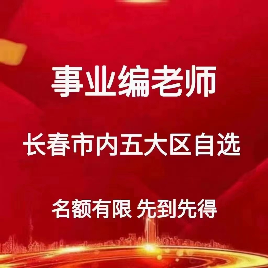 正规教育机构实力特训项目