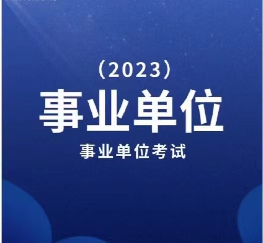 正规教育机构实力特训项目