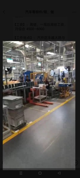 长春曼胡默尔富维滤清器