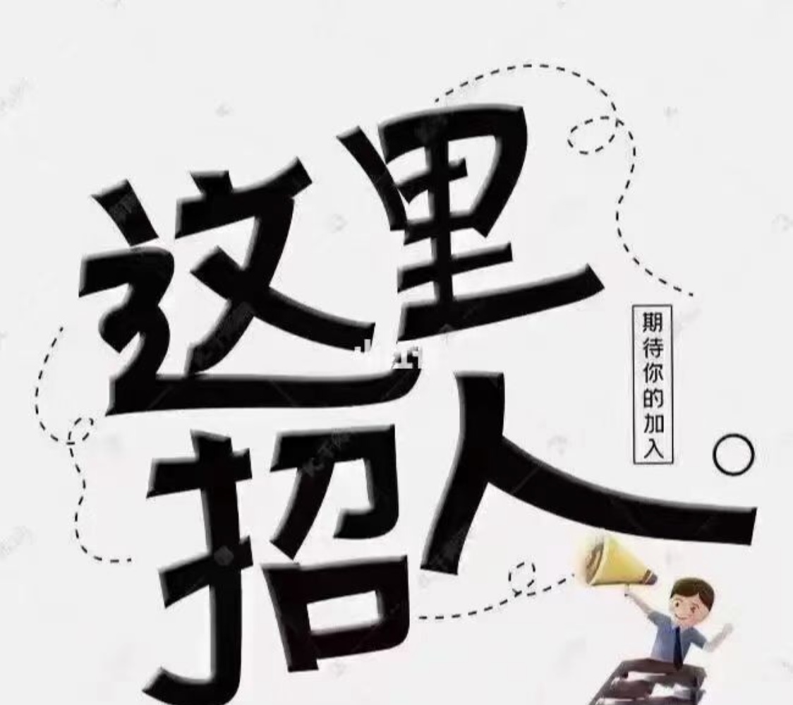 [玫瑰]一九四九早餐店招聘