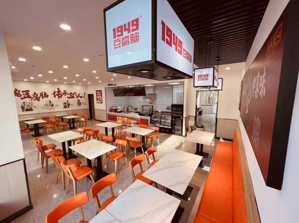 [玫瑰]一九四九早餐店招聘