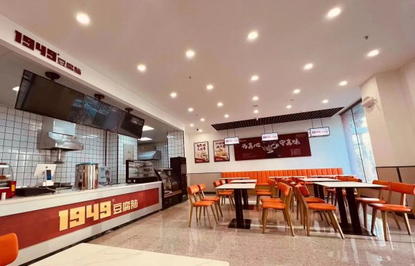 [玫瑰]一九四九早餐店招聘