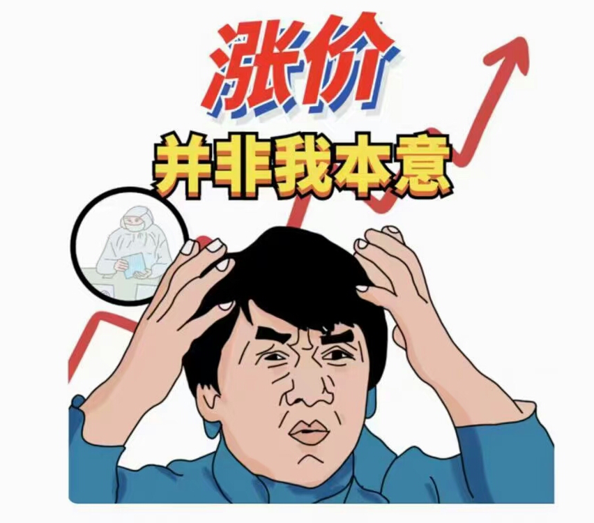 聘青岛玻璃厂工人