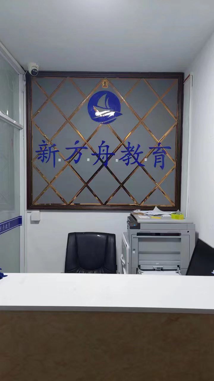 聘教育机构招老师，客服