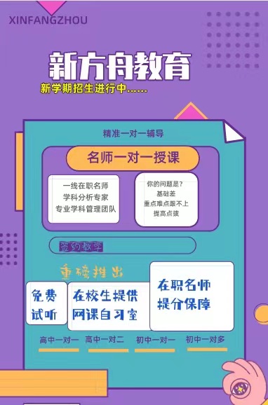 聘教育机构招老师，客服