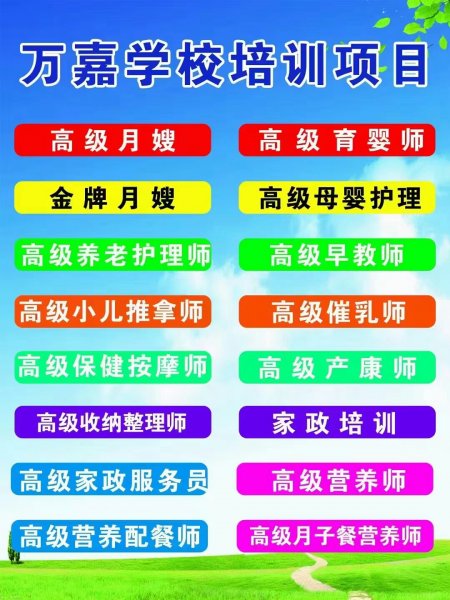 聘格格家政为打工人谋福利