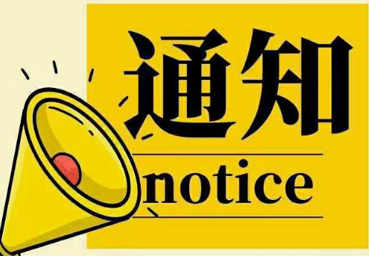 聘格格家政为打工人谋福利