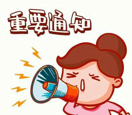 聘格格家政为打工人谋福利