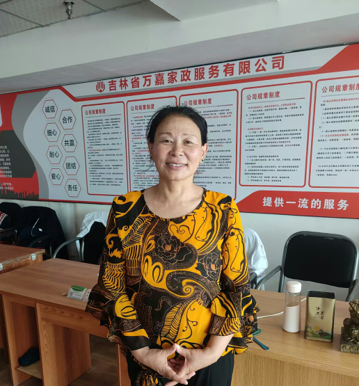 聘格格家政为打工人谋福利