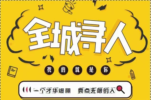 聘小院肥牛服务员，洗碗，保安，保洁，员工餐副厨师