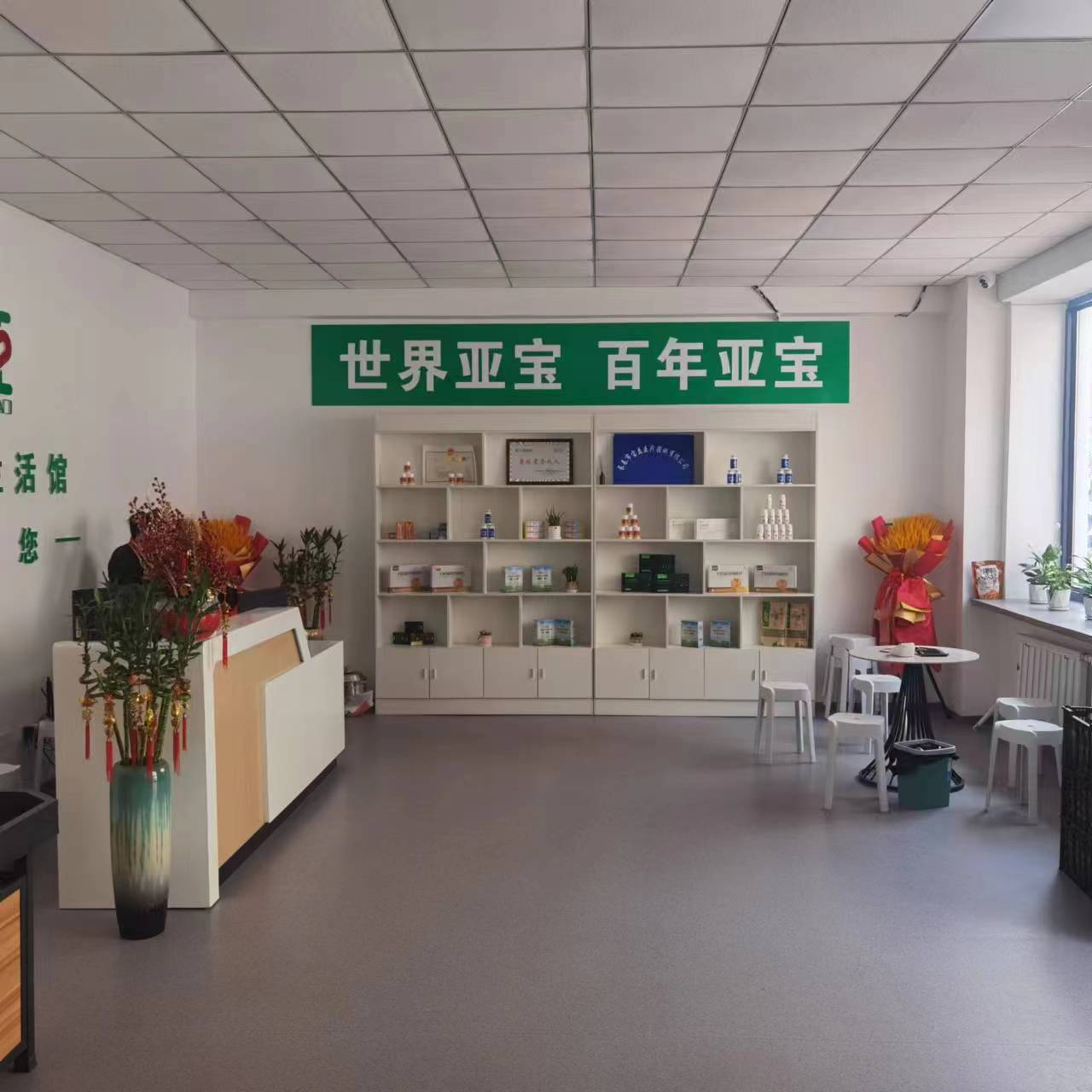 聘亚宝店长，店员