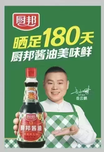 送货司机及终级业务