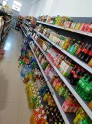 卡伦镇湖畔香港馨佰惠超市出兑